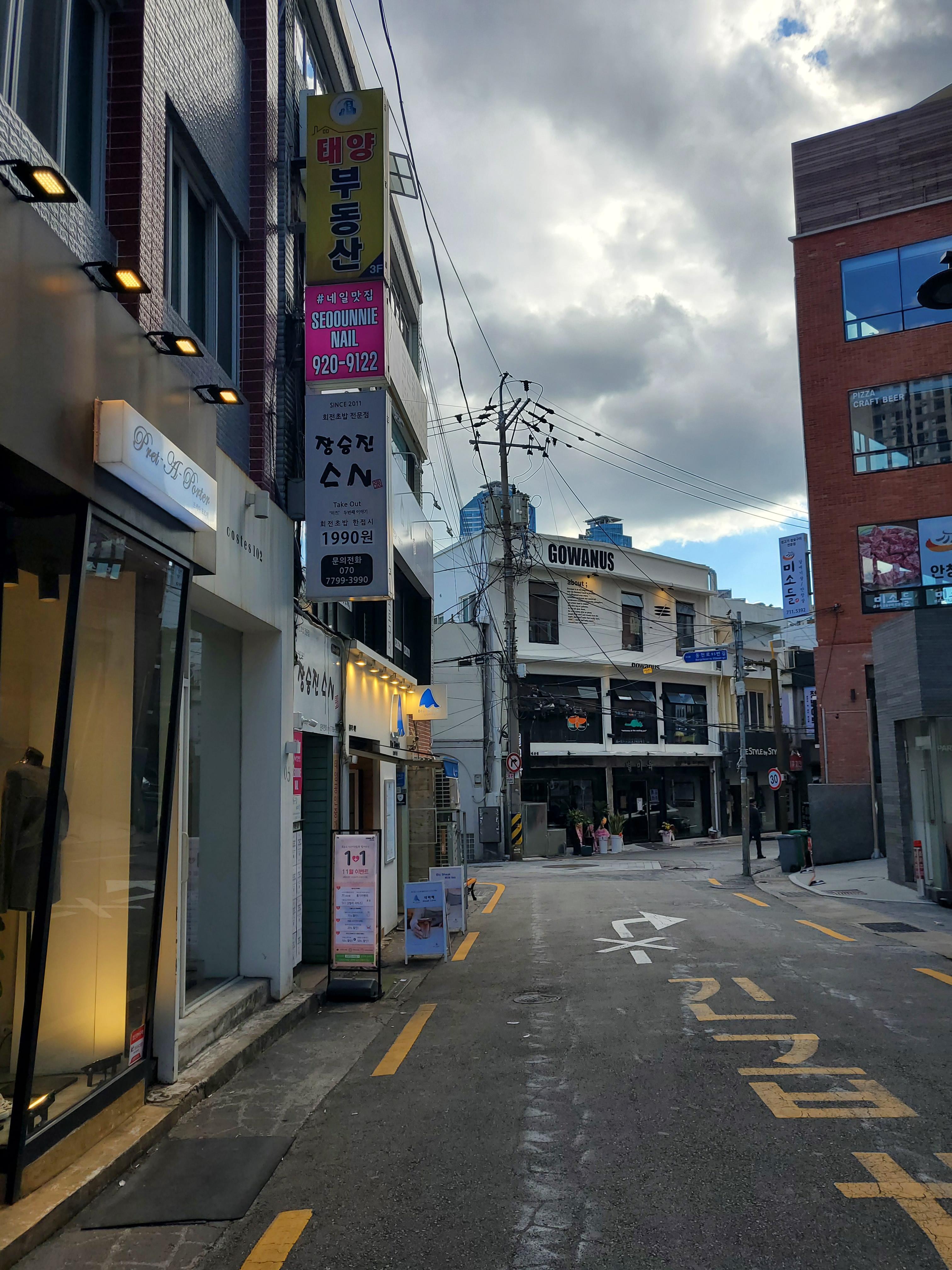 서면초밥 대표 사진