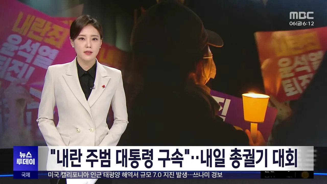 친위 쿠데타