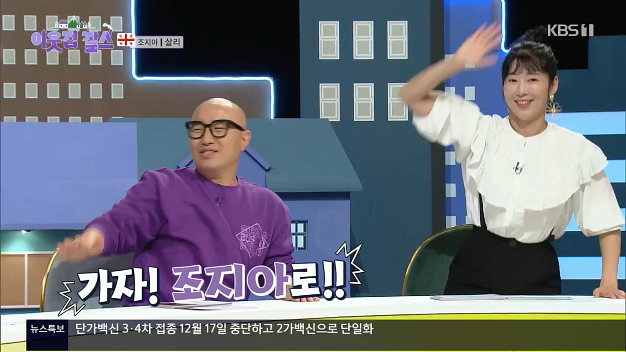 이웃집 찰스.E364.221130p.H264-F1RST.mp4_20221130_204915.460.jpg