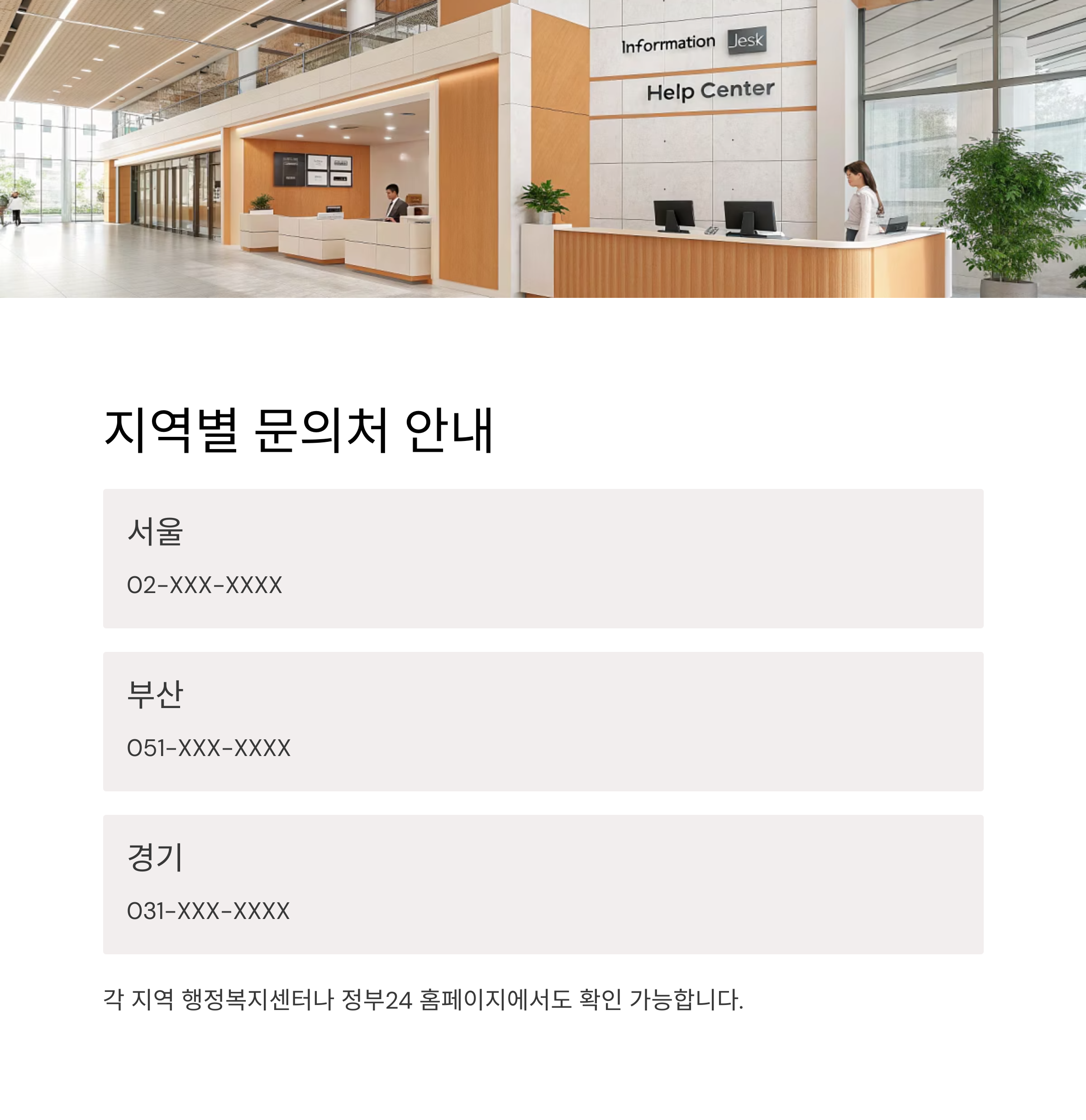 출산장려금
