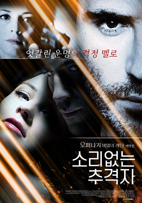  문다무비