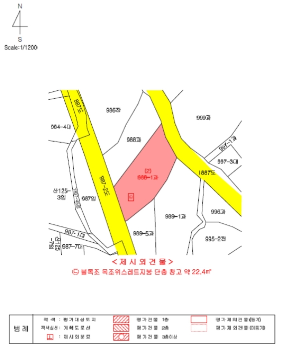 제주지방법원2022타경4597 지 적 및 건물개황도