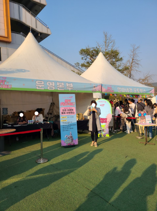 이벤트 상품