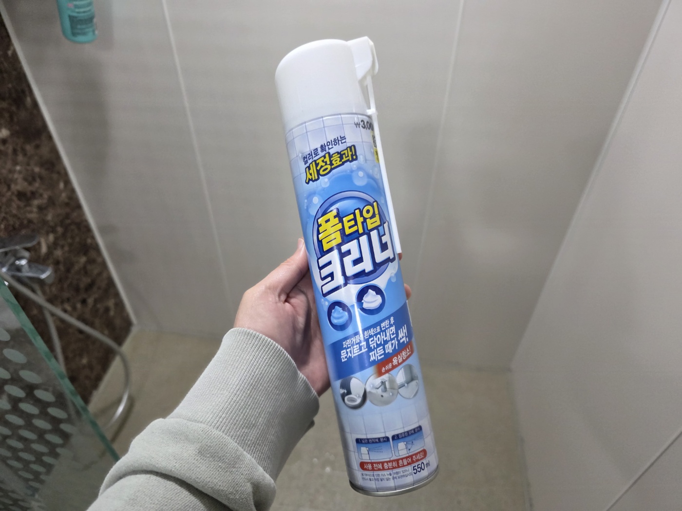 매직크리너 이미지