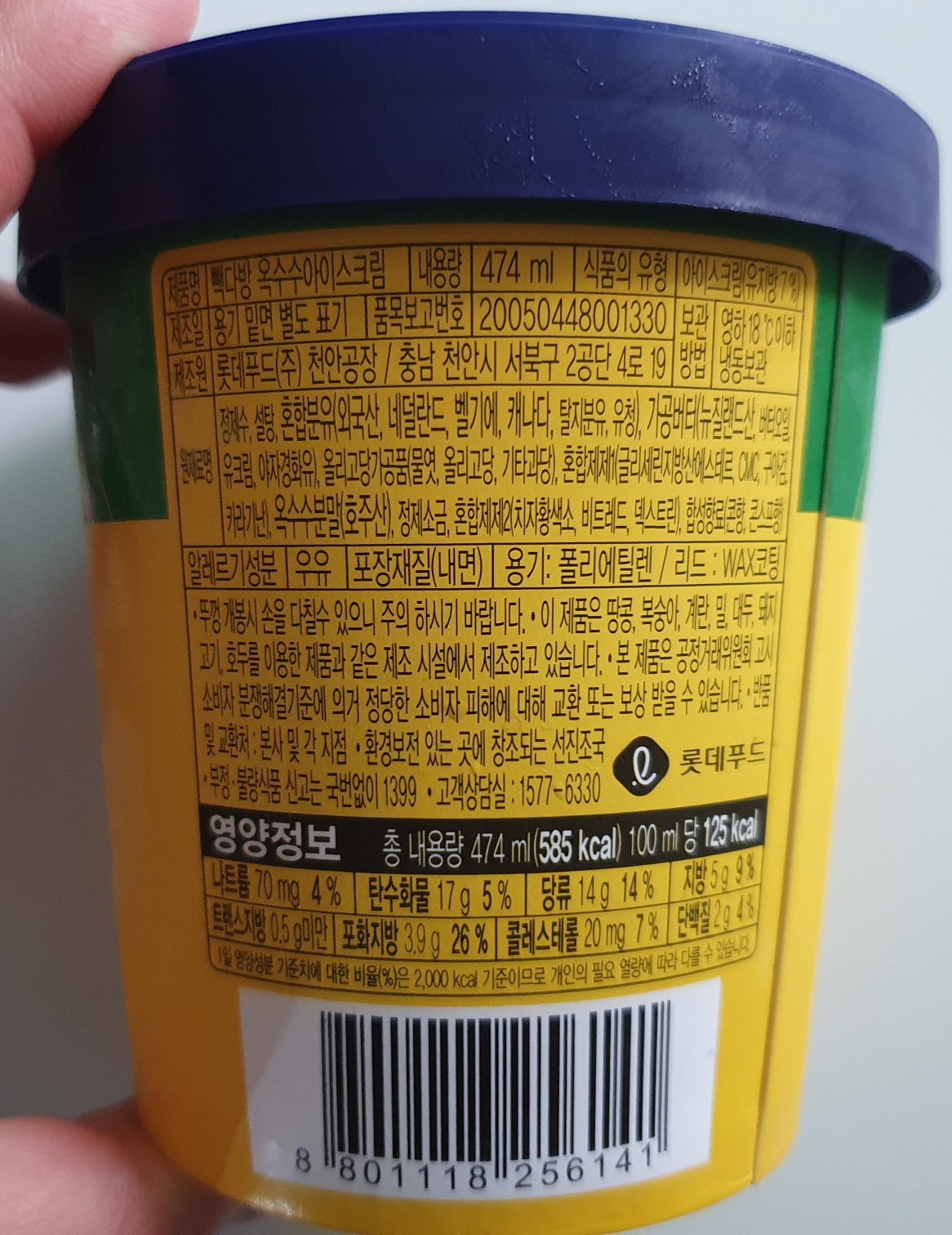 옥수다방 이미지