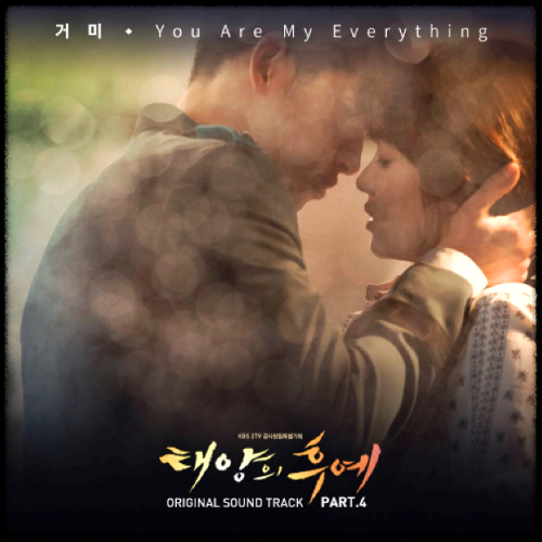 거미 - You Are My Everything_태양의 후예 OST 앨범.