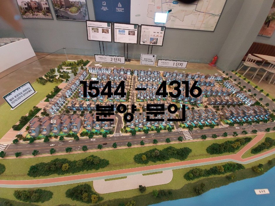  청라 라피아노 에누리 없이 사셨어요? 아이고...