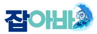 2023년 2차 경기도 지원금 청년면접수당 정리