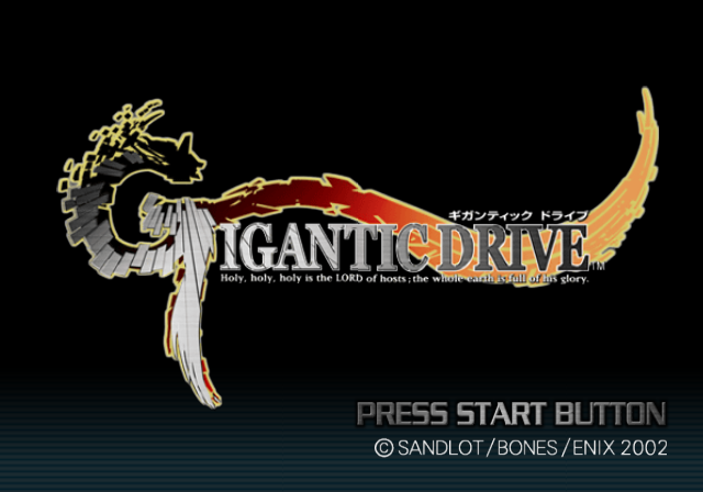  에닉스 / 액션 - 기간틱 드라이브 ギガンティック ドライブ - Gigantic Drive (PS2 - iso 다운로드)