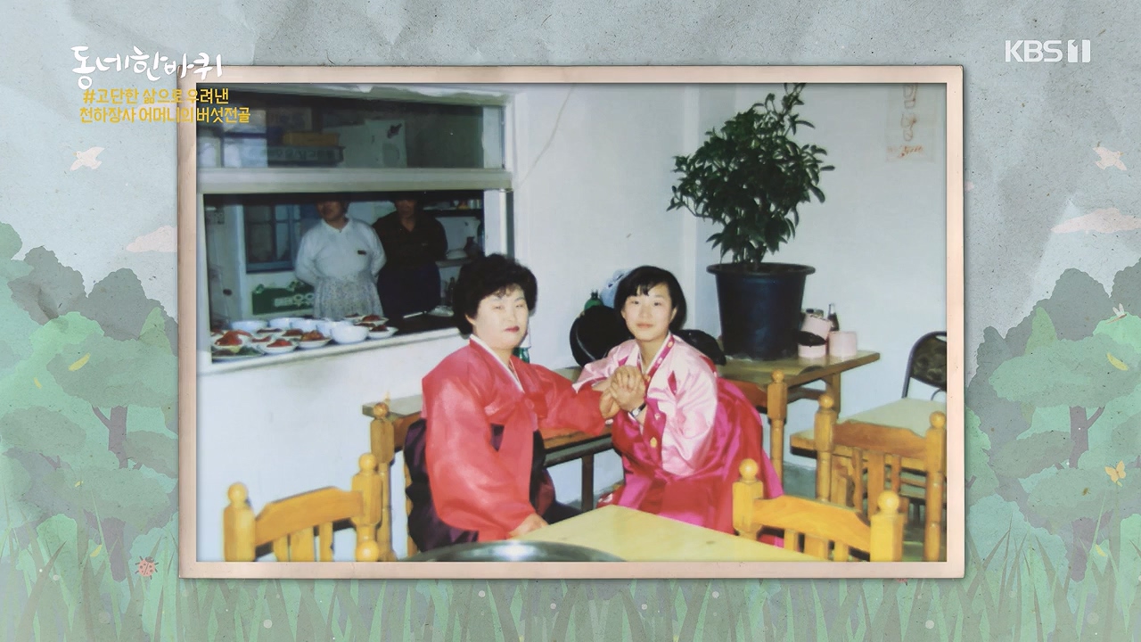 동네 한 바퀴.E280.240630p-NEXT.mp4_20240630_171131.677.jpg