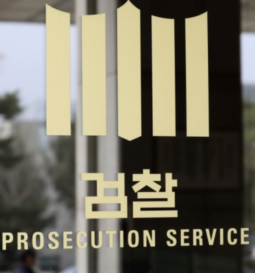  국토연구원 부원장 구속