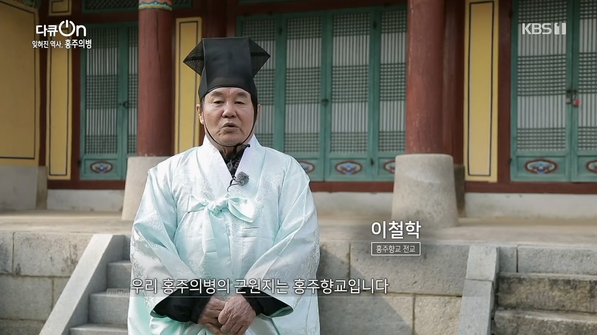 다큐 On.E187.230224p.H264-F1RST.mp4_20230225_174700.910.jpg