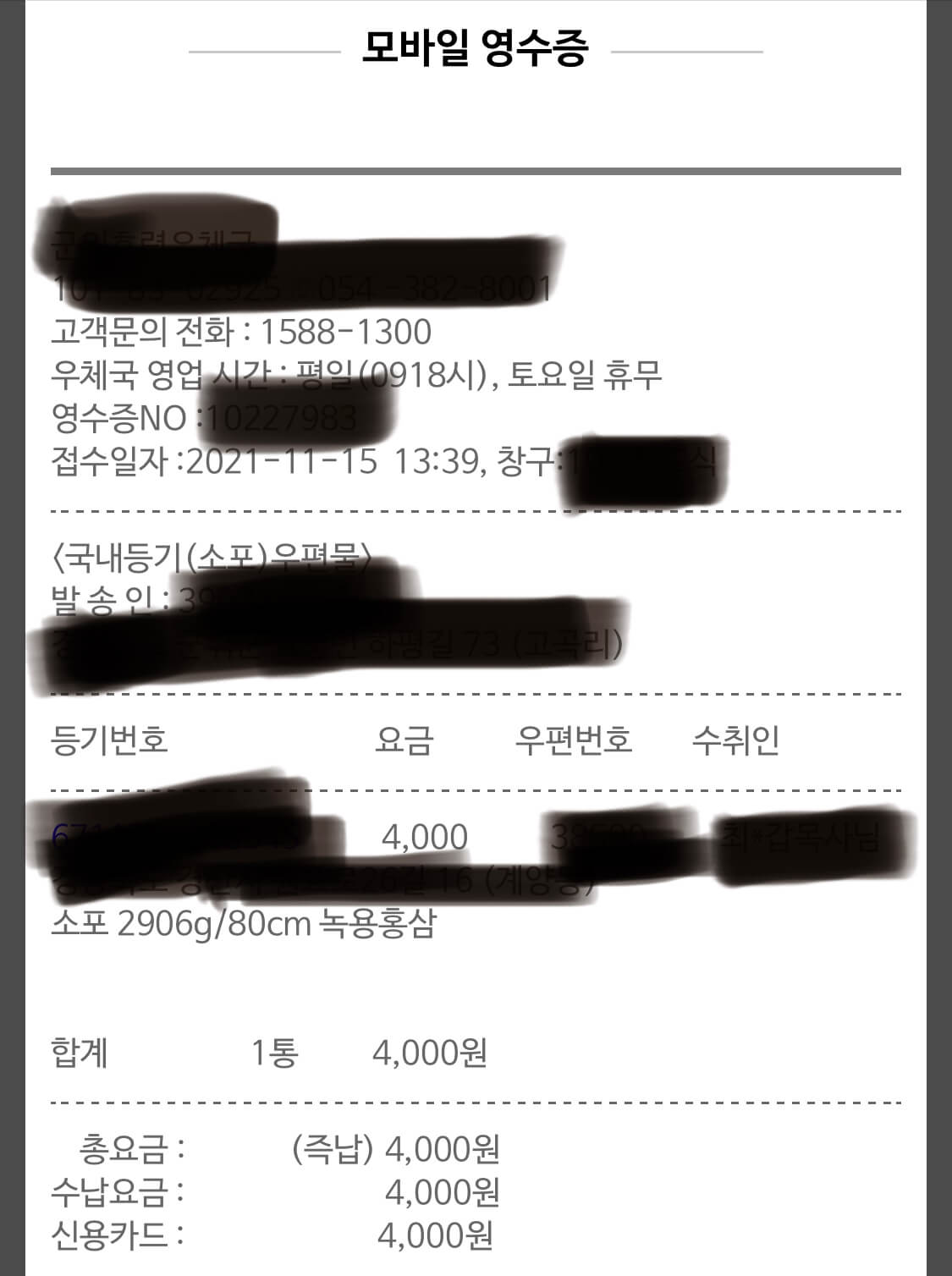  고마움을 표현하는 자세(feat.인생은 혼자라는 섬이 아니다)