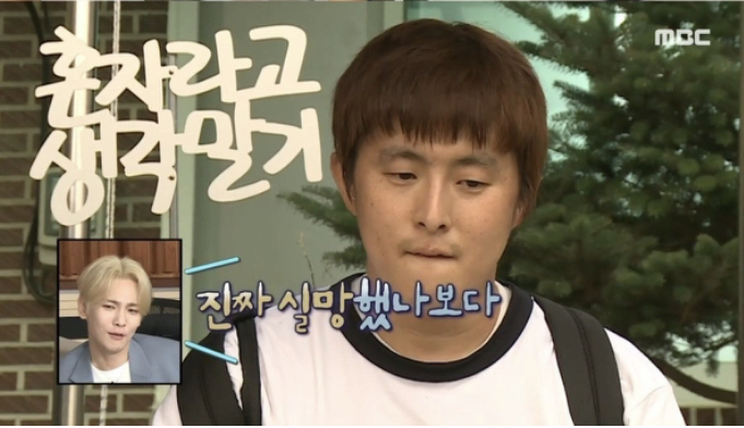  (나혼자산다) 기안 연재완료 기념 쫑파티 불참이 불편한 이유