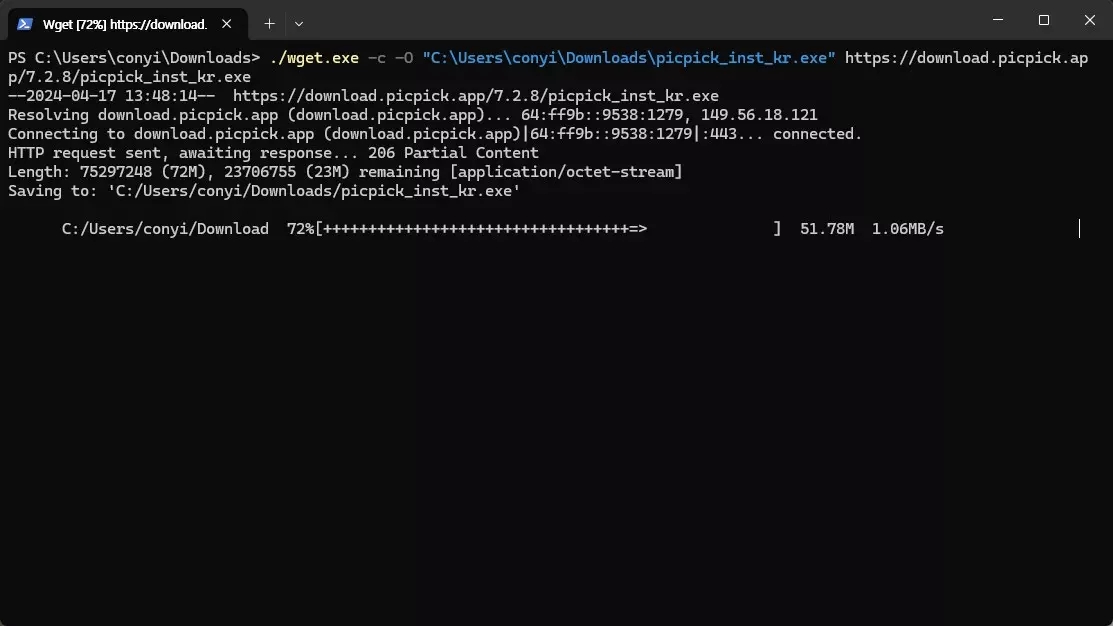 크롬 브라우저 파일 다운로드 이어서 진행하는 방법 캡처6