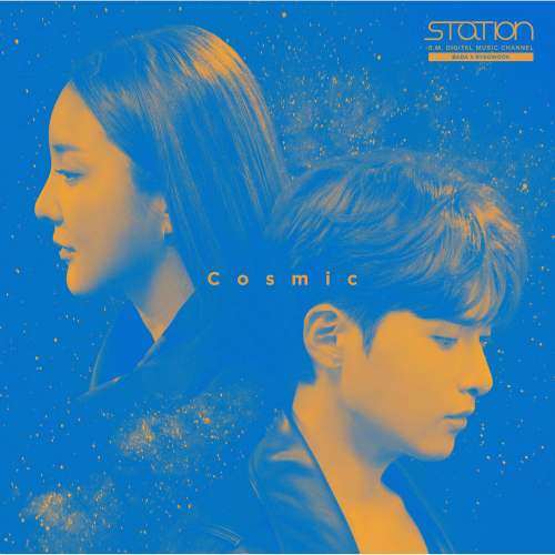  바다 (BADA) (최성희), 려욱 (RYEOWOOK) (김려욱) Cosmic 듣기/가사/앨범/유튜브/뮤비/반복재생/작곡작사