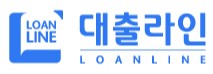  대출라인 당일 500 대출 사이트
