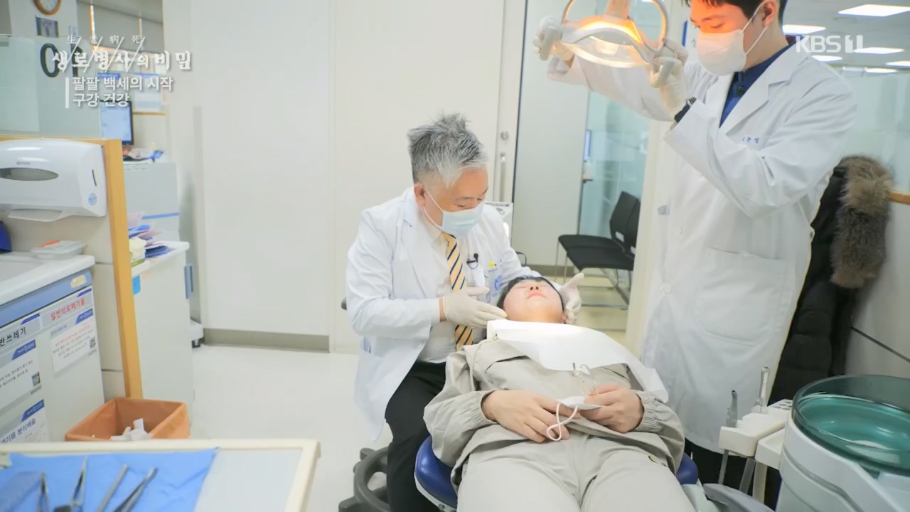 생로병사의 비밀.E894.240118p.H264-F1RST.mp4_20240118_195349.581.jpg