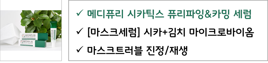 의료비 공제 안경 개인 직장인 연말정산 세액공제 10