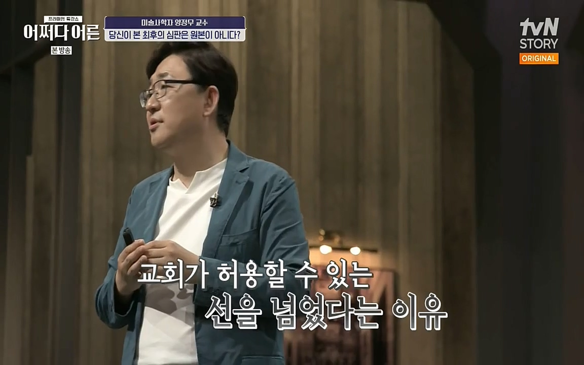 어쩌다 어른.E05.220708p-NEXT.mp4_20220904_180722.324.jpg
