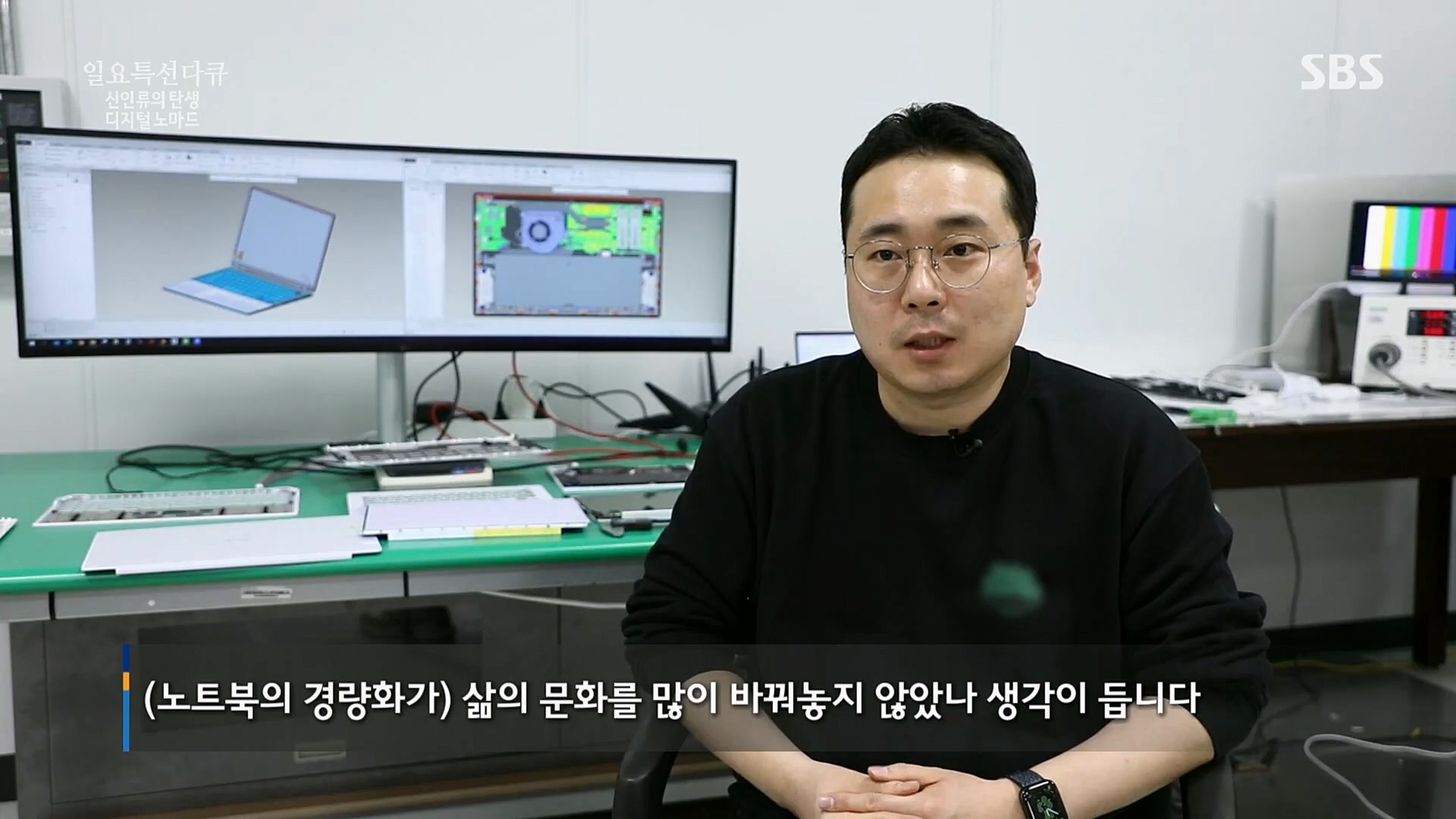 일요 특선 다큐멘터리.E310.230402p.H264-F1RST.mp4_20230402_160221.961.jpg