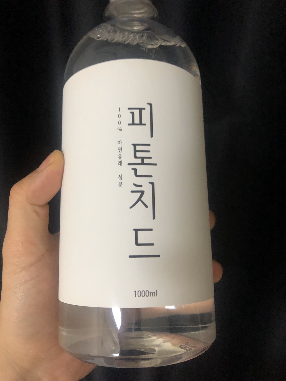  페브리즈섬유탈취제보다 효과적인 제품 찾았어요!