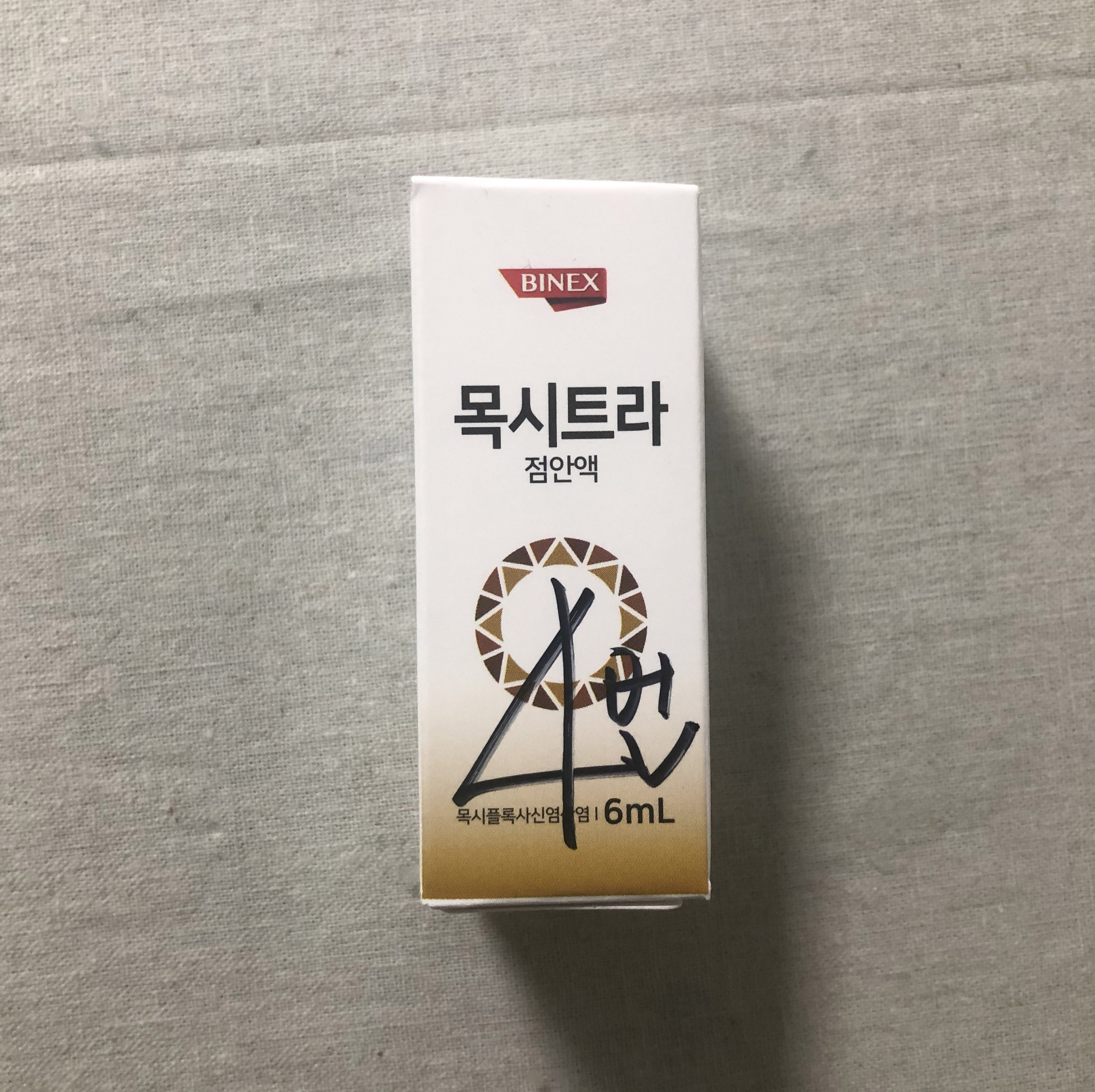  목시트라 점안액 (항균항생제)