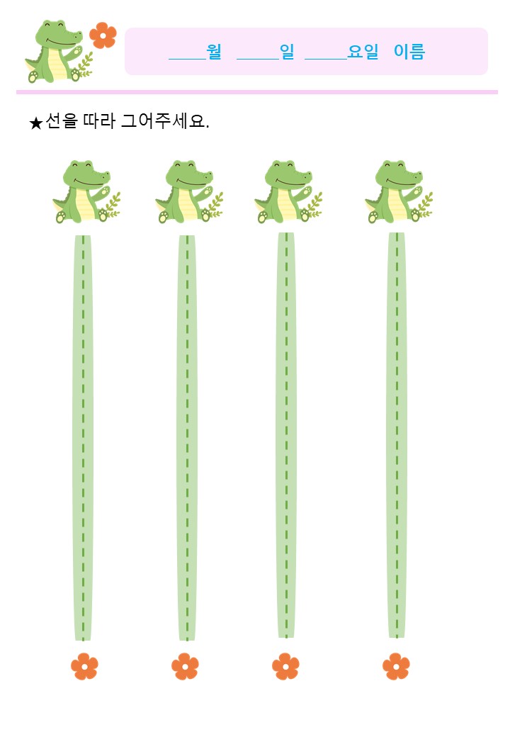  엄마표 무료 프린트 학습지 / 선긋기 - 세로선긋기