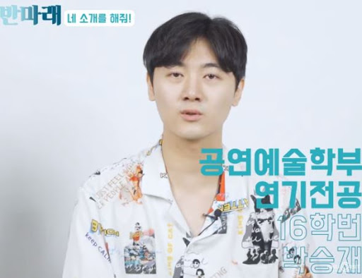  배우 박근형 아들 윤상훈 손자 박승재 화제