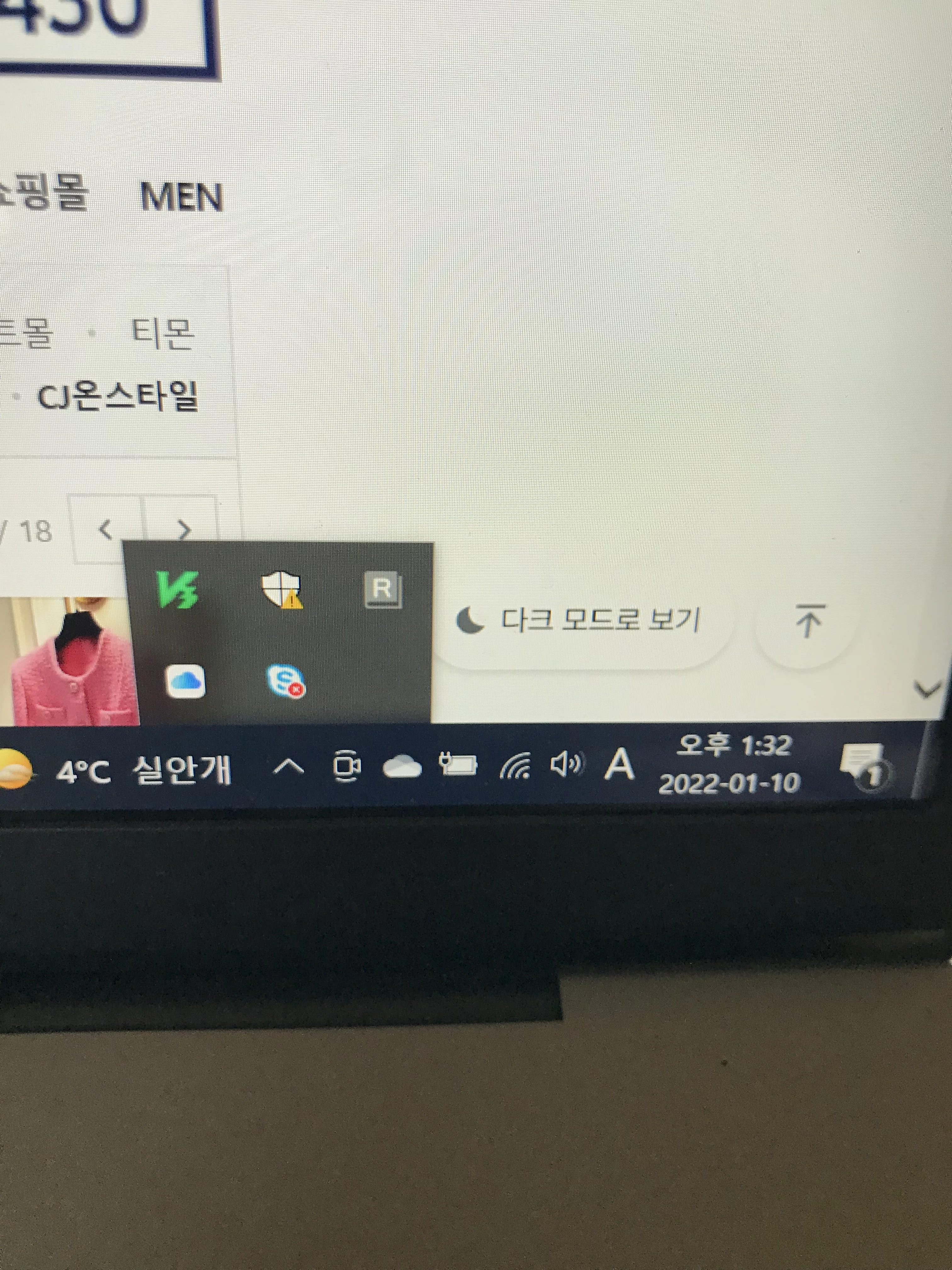 노트북 아이콘