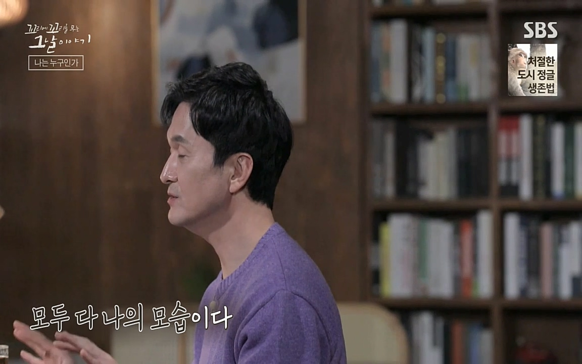 꼬리에 꼬리를 무는 그날 이야기.E28.220513p-NEXT.mp4_20220513_185632.759.jpg