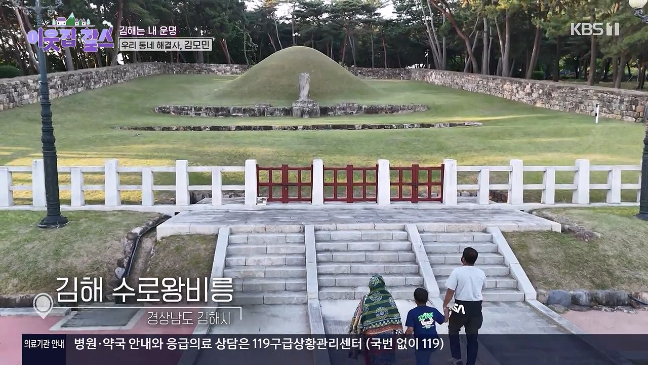 이웃집 찰스.E442.240619p-NEXT.mp4_20240619_194713.915.jpg