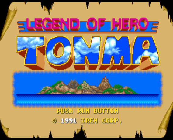  (아이렘) 레전드 오브 히어로 톤마 - レジェンド・オブ・ヒーロー・トンマ Legend of Hero Tonma (PC 엔진 PCエンジン PC Engine)