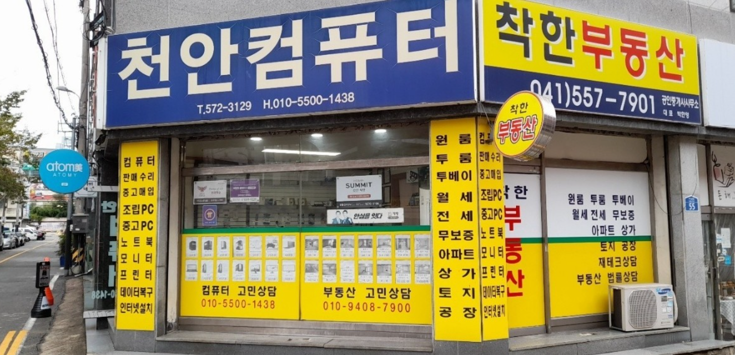 업체사진