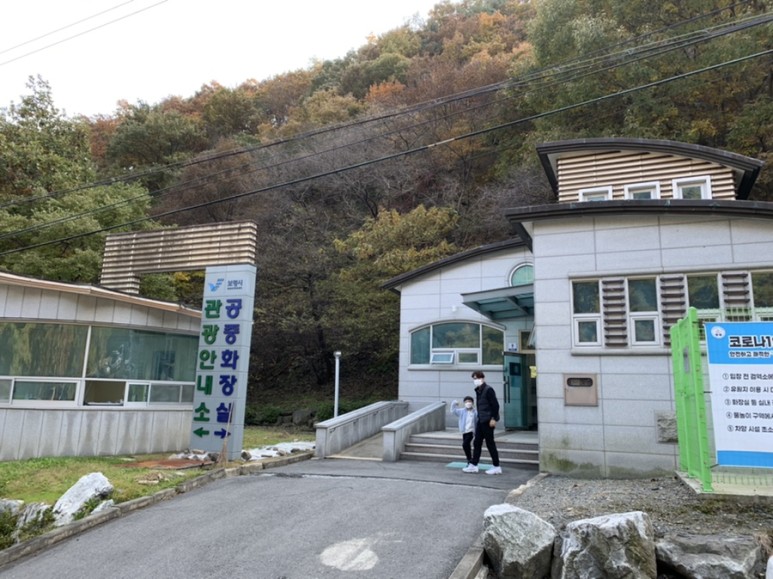 오서산 최단코스 [BAC 100대명산 / 보령 오서산 최단코스] 오서산자연휴양림 ~ 월정사 61