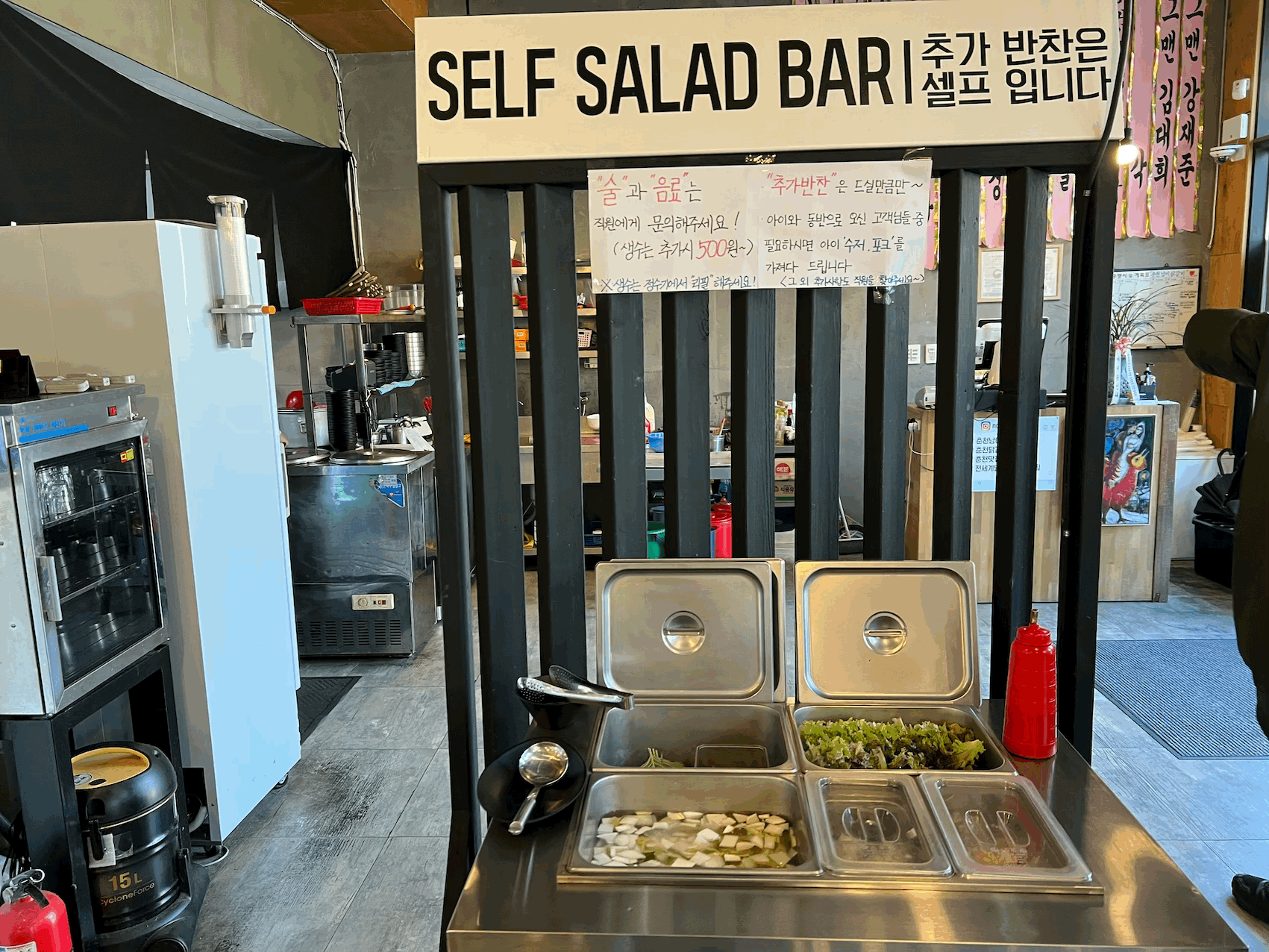춘천남이닭가비 셀프샐러드바