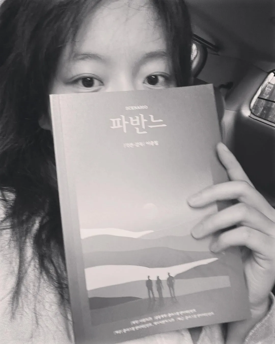 고아성_인스타그램_이미지