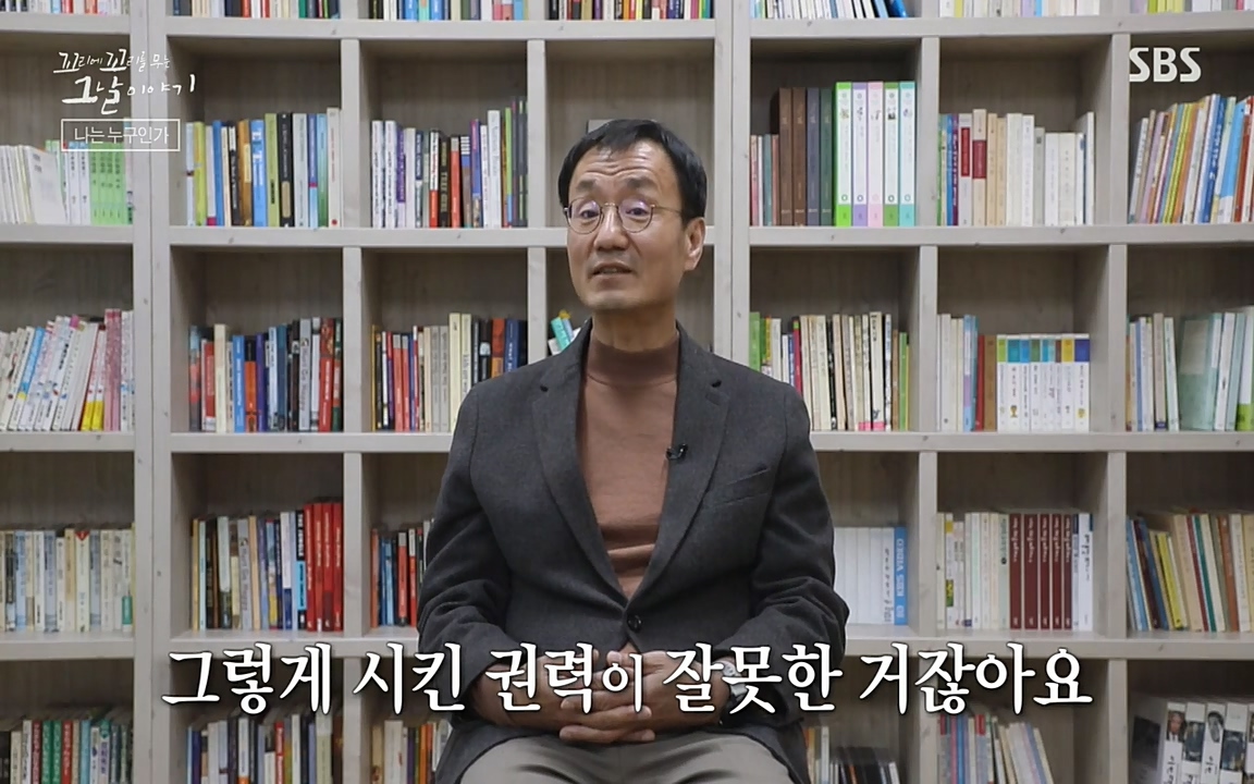 꼬리에 꼬리를 무는 그날 이야기.E28.220513p-NEXT.mp4_20220513_185710.100.jpg