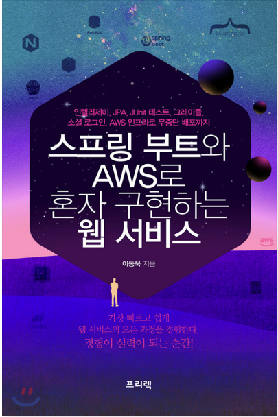 책이미지