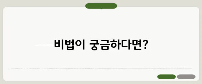 TV조선 온에어 실시간 무료 시청 방법!