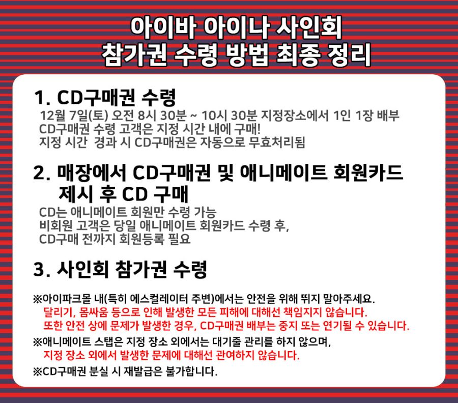 아이나 이미지