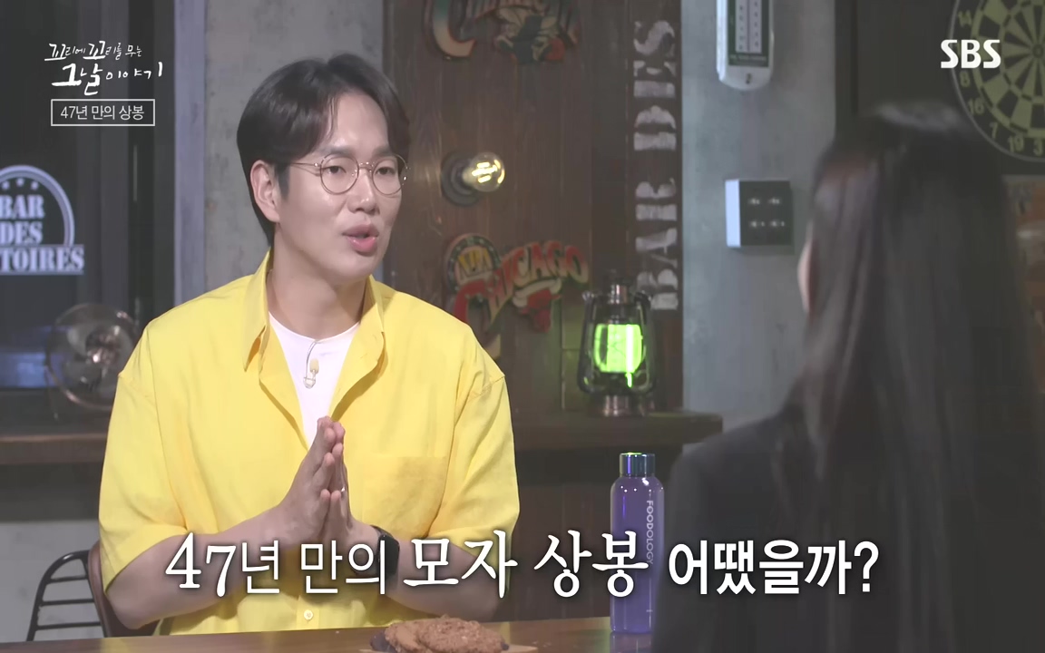꼬리에 꼬리를 무는 그날 이야기.E48.221007p-NEXT.mp4_20221010_191717.723.jpg