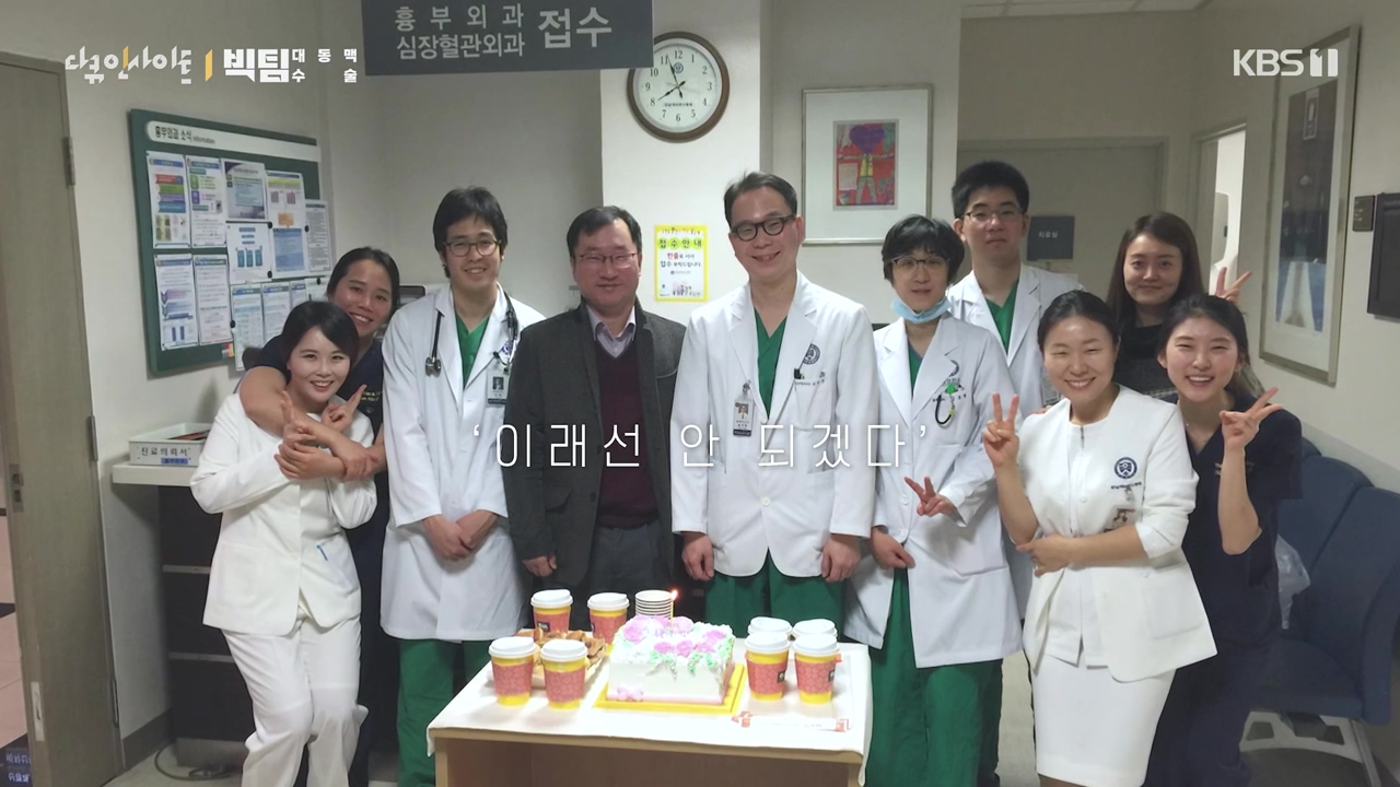 다큐 인사이트.E164.231013p-NEXT.mp4_20231013_204209.279.jpg