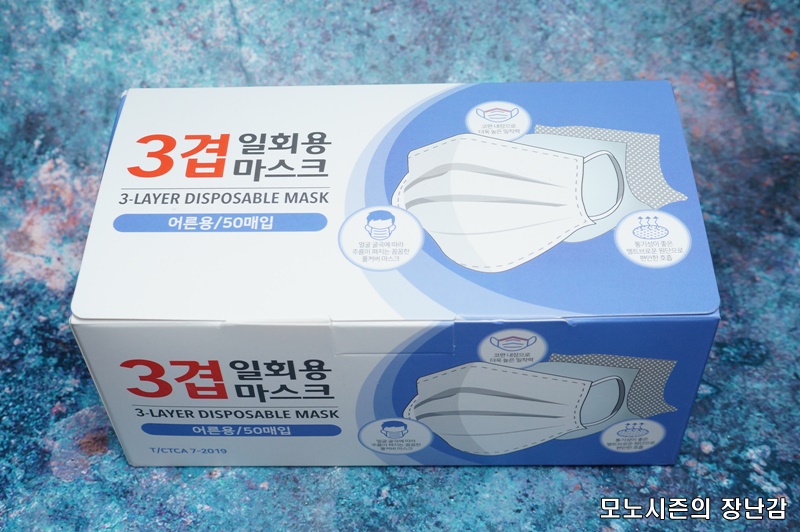  멜트블로운 필터 3겹 일회용 성인 마스크 구매후기