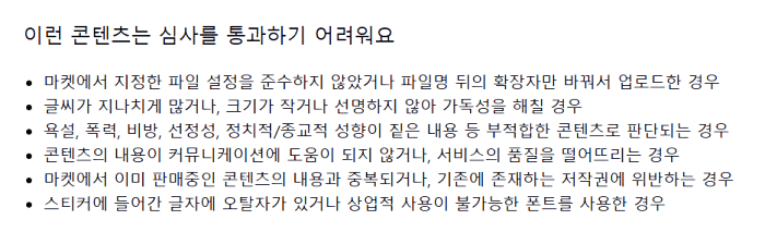 실패하는 경우 예시