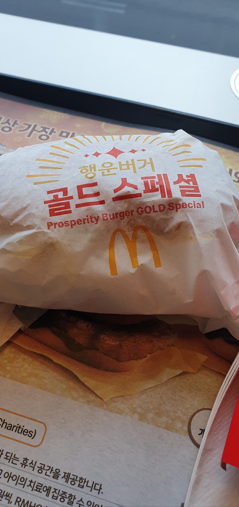 대박버거 이미지