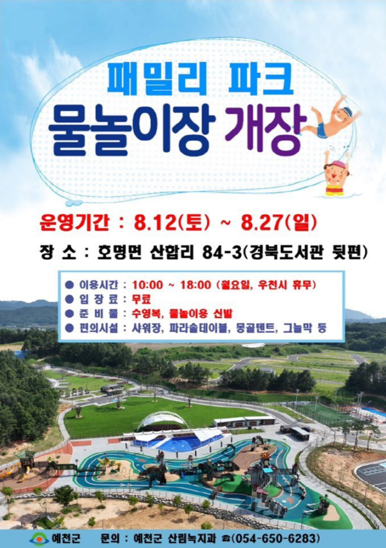  차별화된 웹디자인 솔루션으로 성공하는 비즈니스