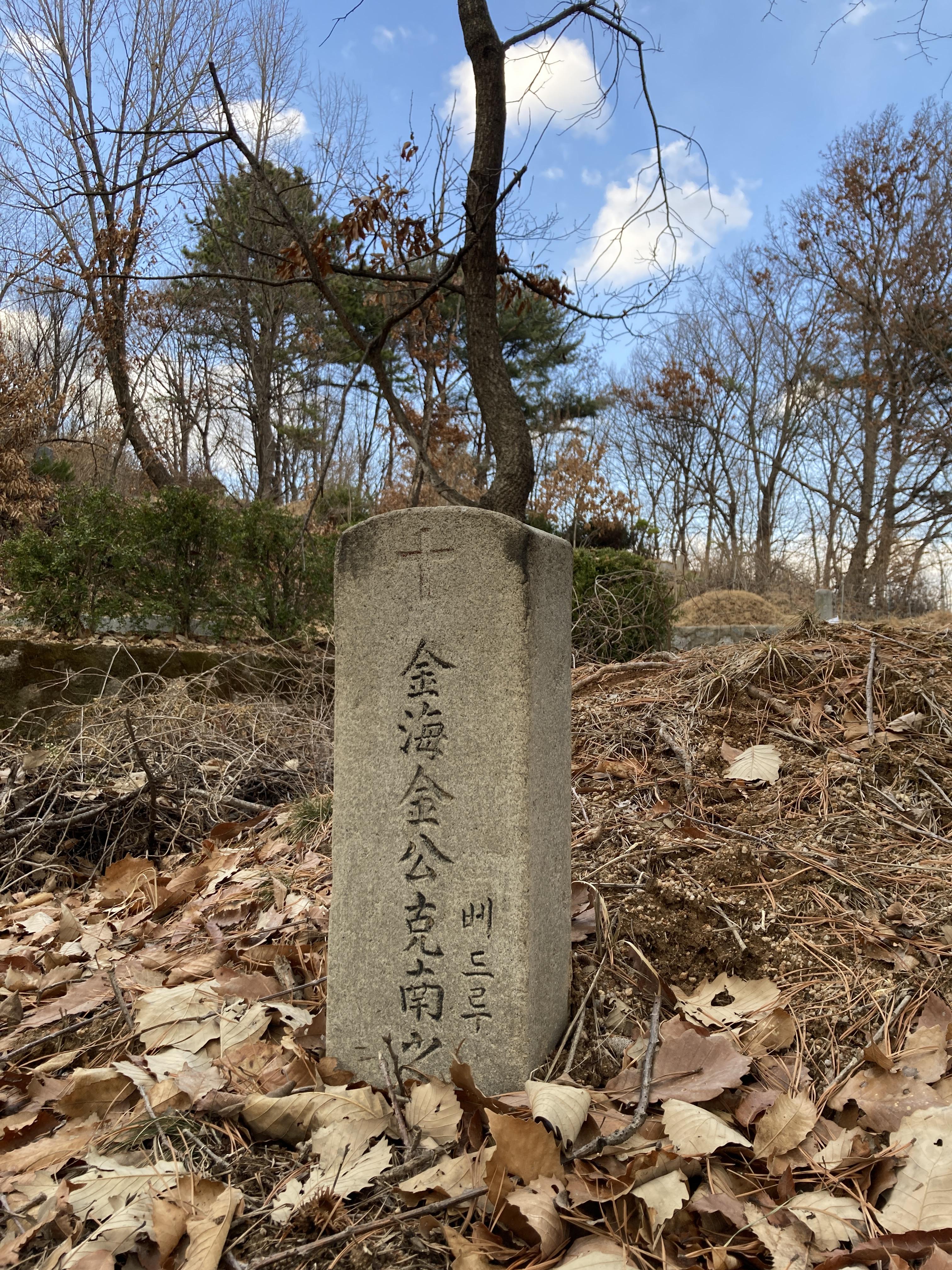 시원하고 바삭바삭 10