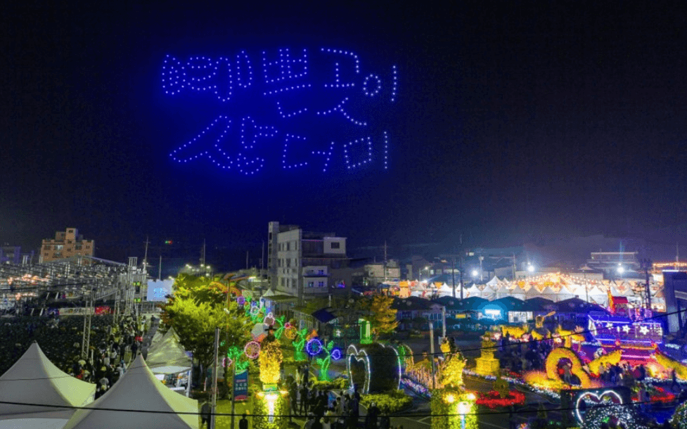 2024 제8회 예산장터 삼국축제