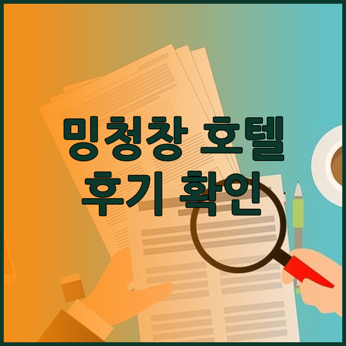 시안 밍청창 허핑먼 지하철역 그린트리